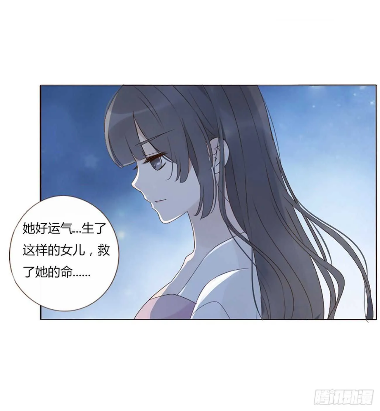 二零六章 “瘟神”来了 第18页