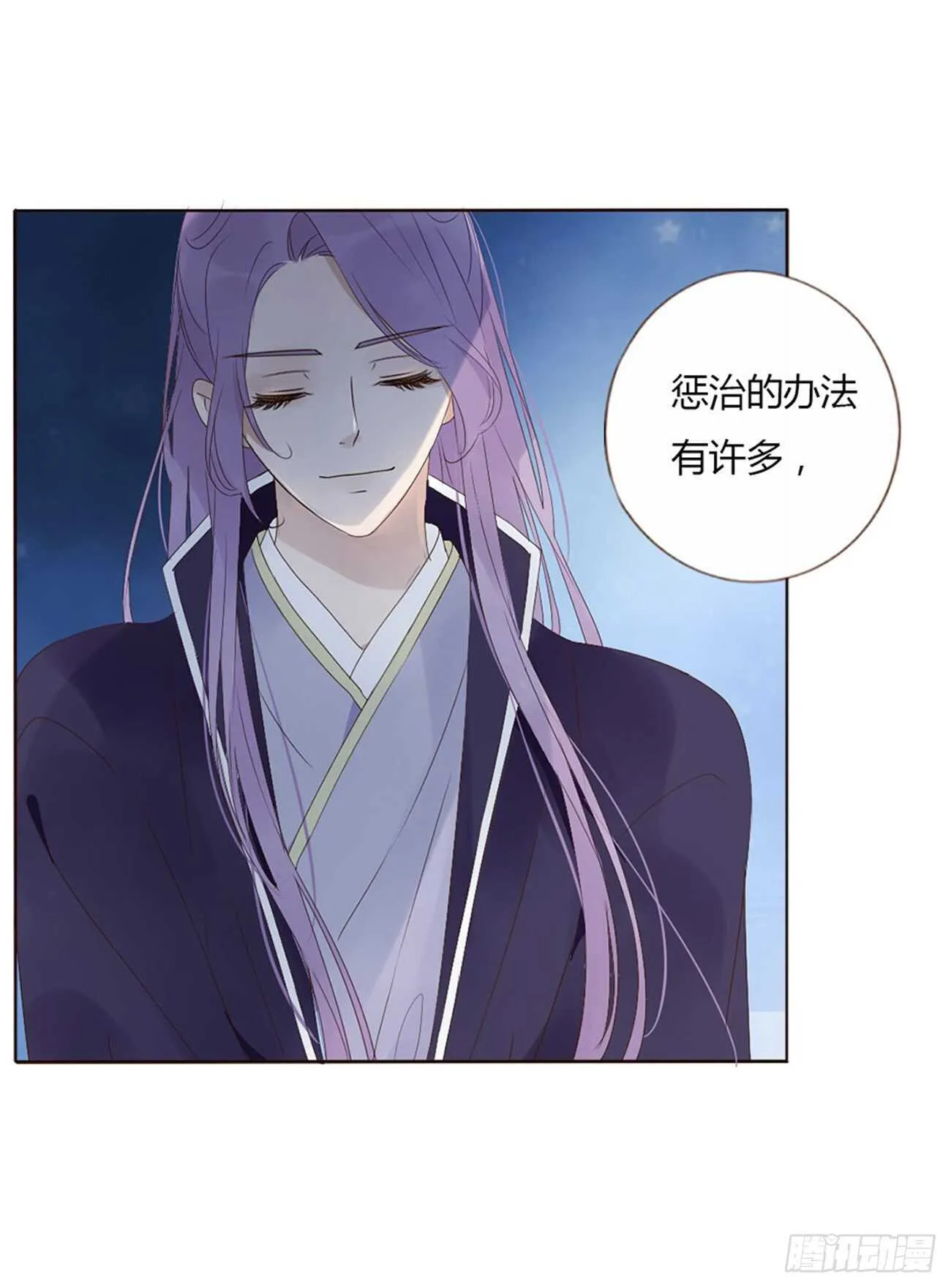 二零六章 “瘟神”来了 第19页