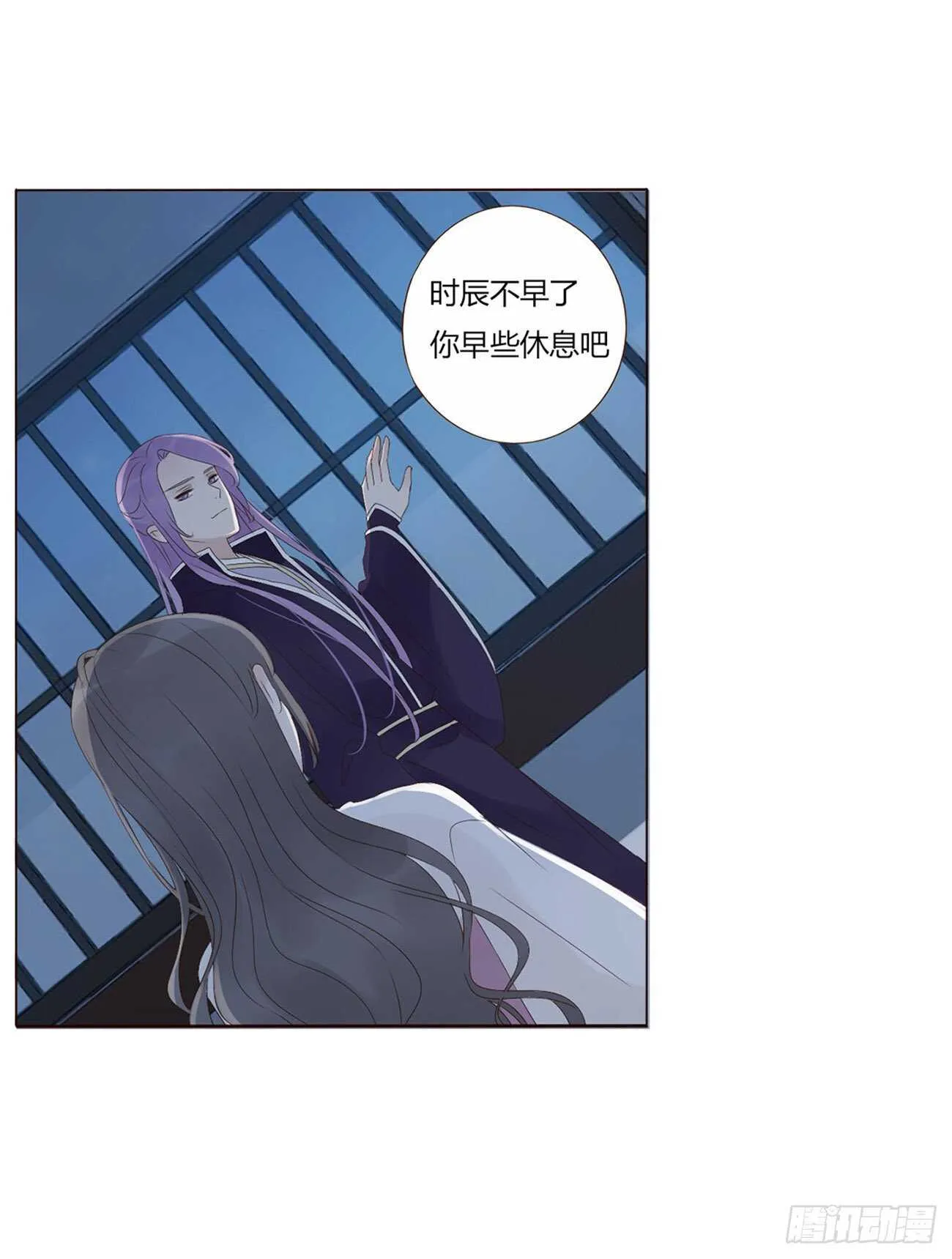 二零六章 “瘟神”来了 第23页