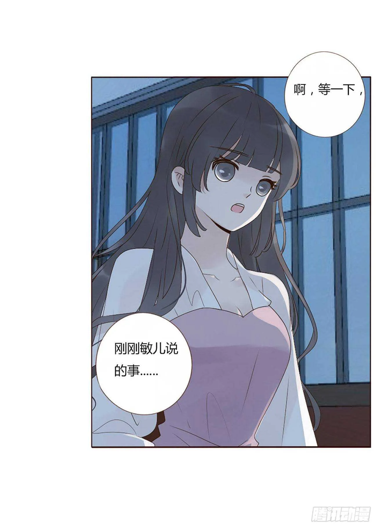 二零六章 “瘟神”来了 第24页