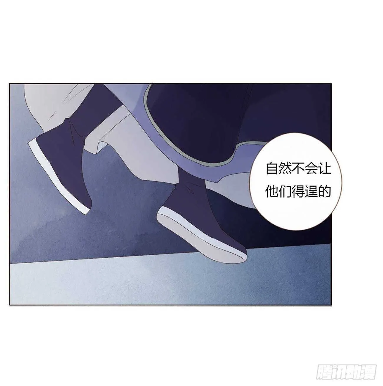 二零六章 “瘟神”来了 第27页