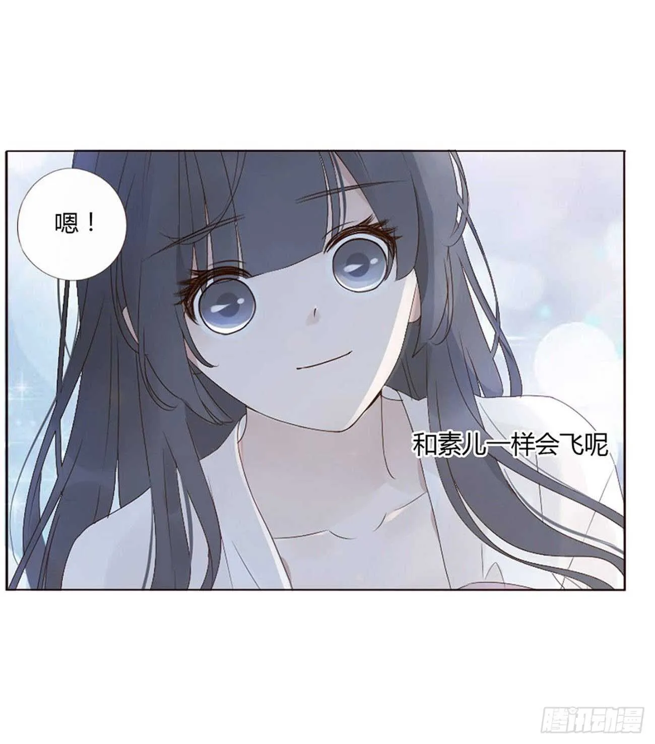 二零六章 “瘟神”来了 第31页