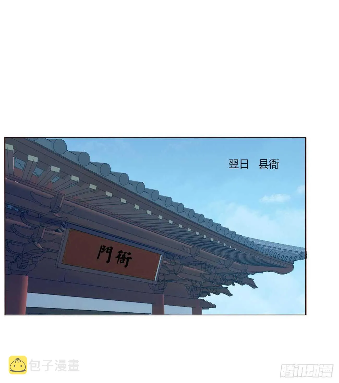 二零六章 “瘟神”来了 第33页