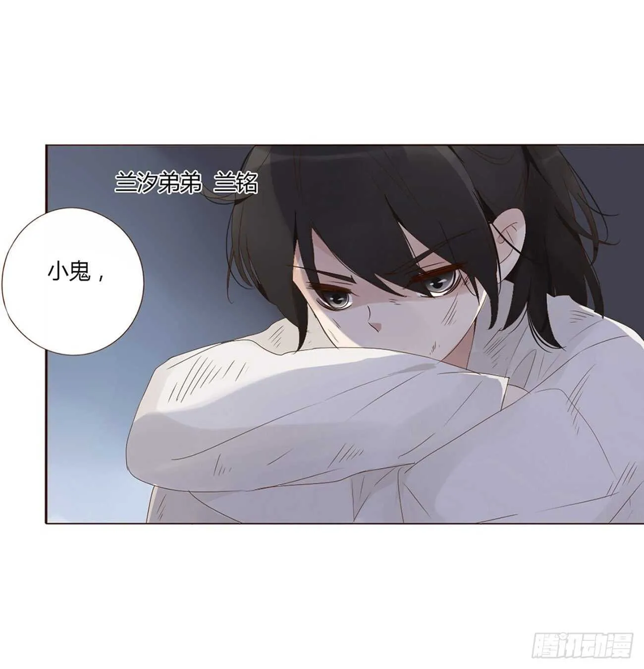 二零六章 “瘟神”来了 第36页
