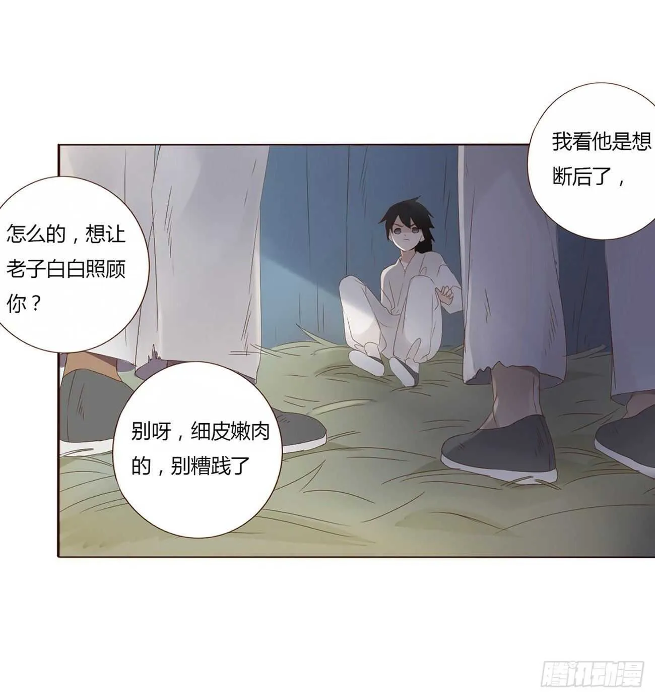 二零六章 “瘟神”来了 第38页