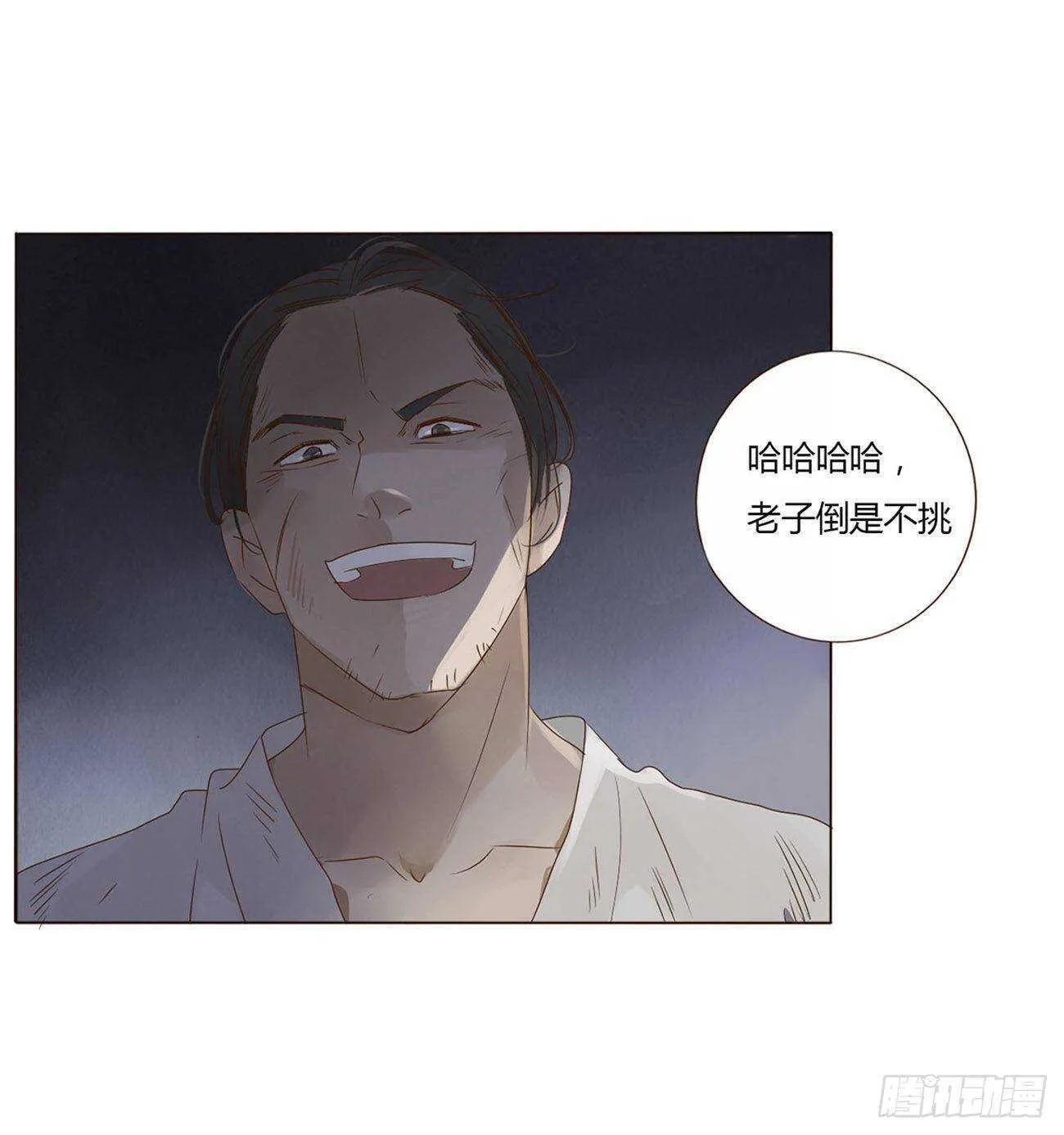 二零六章 “瘟神”来了 第39页
