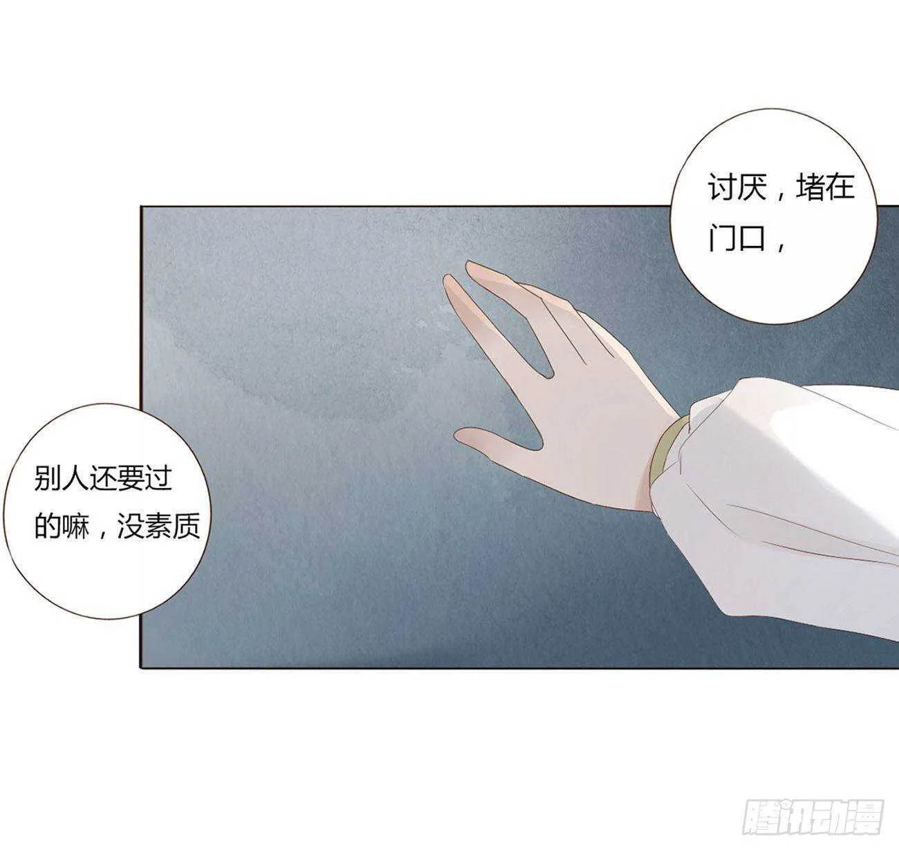 二零六章 “瘟神”来了 第42页