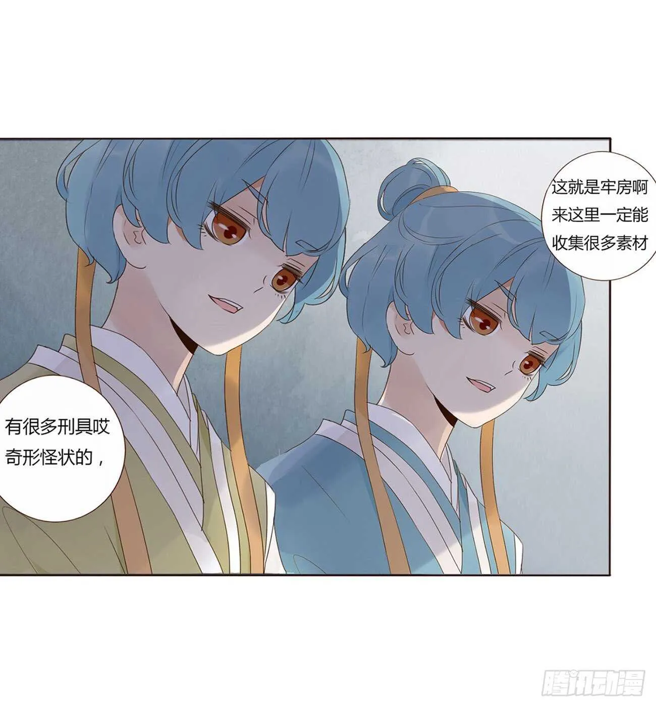 二零六章 “瘟神”来了 第43页