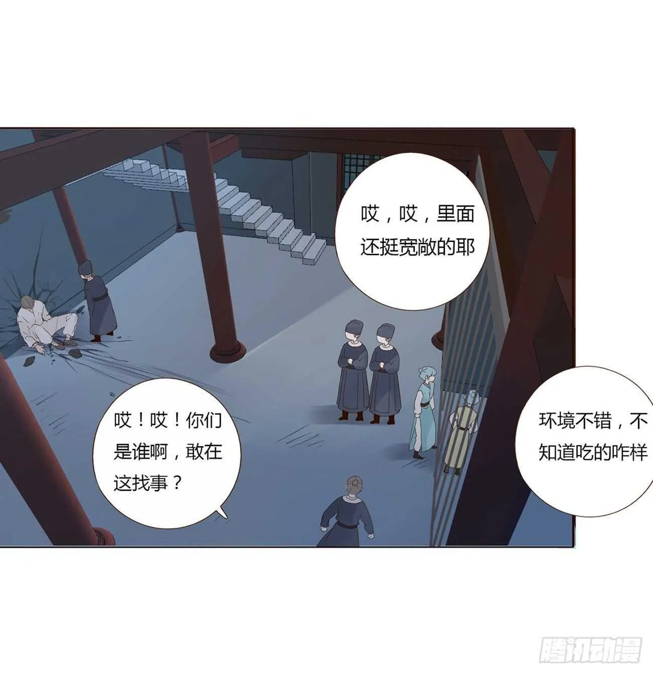 二零六章 “瘟神”来了 第45页