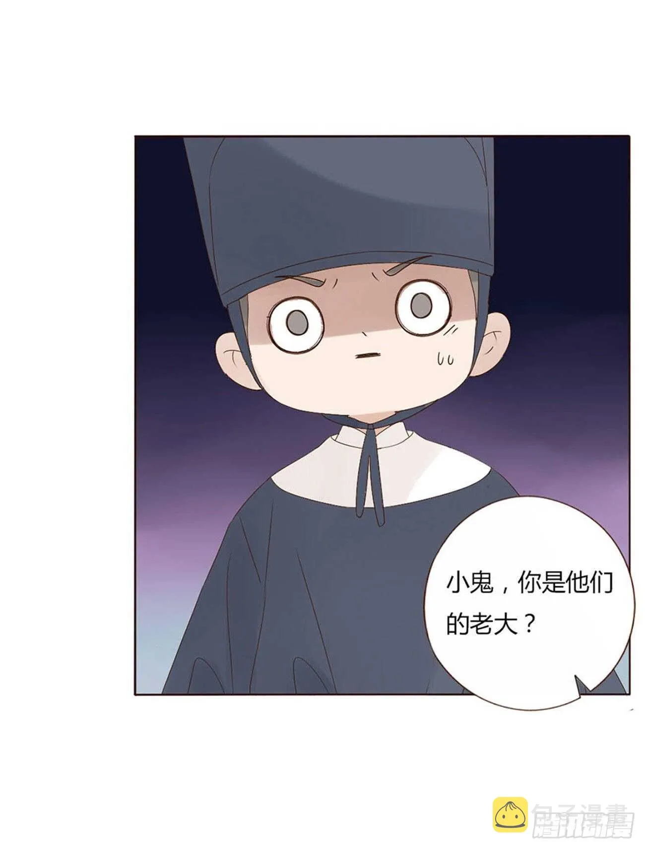 二零六章 “瘟神”来了 第48页