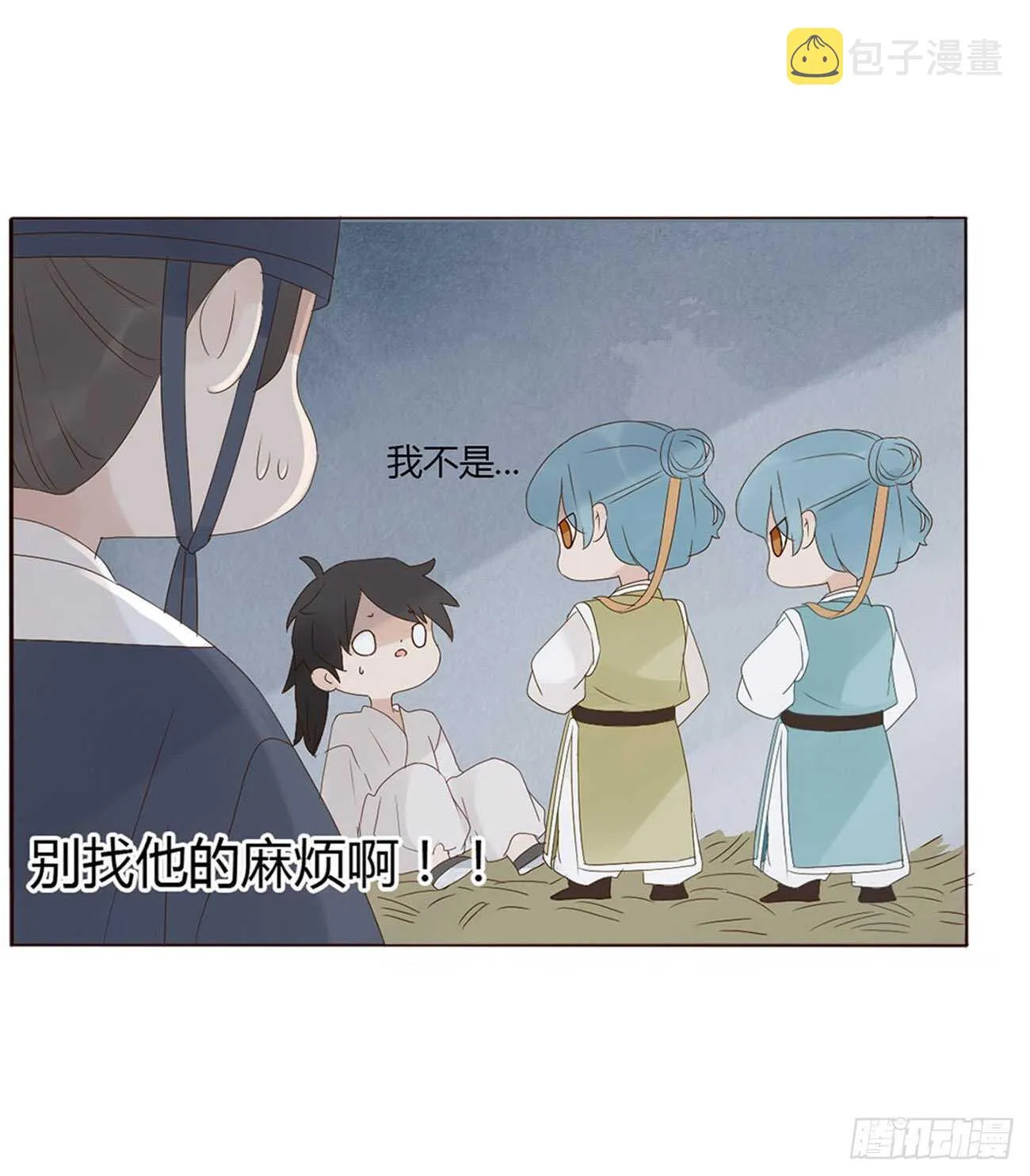 二零六章 “瘟神”来了 第49页