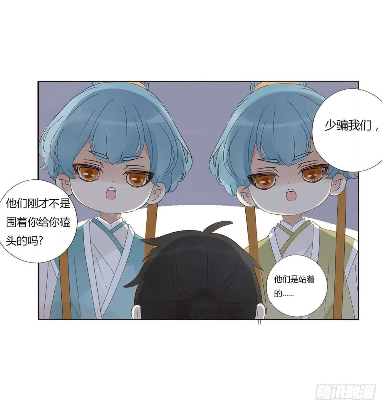二零六章 “瘟神”来了 第50页