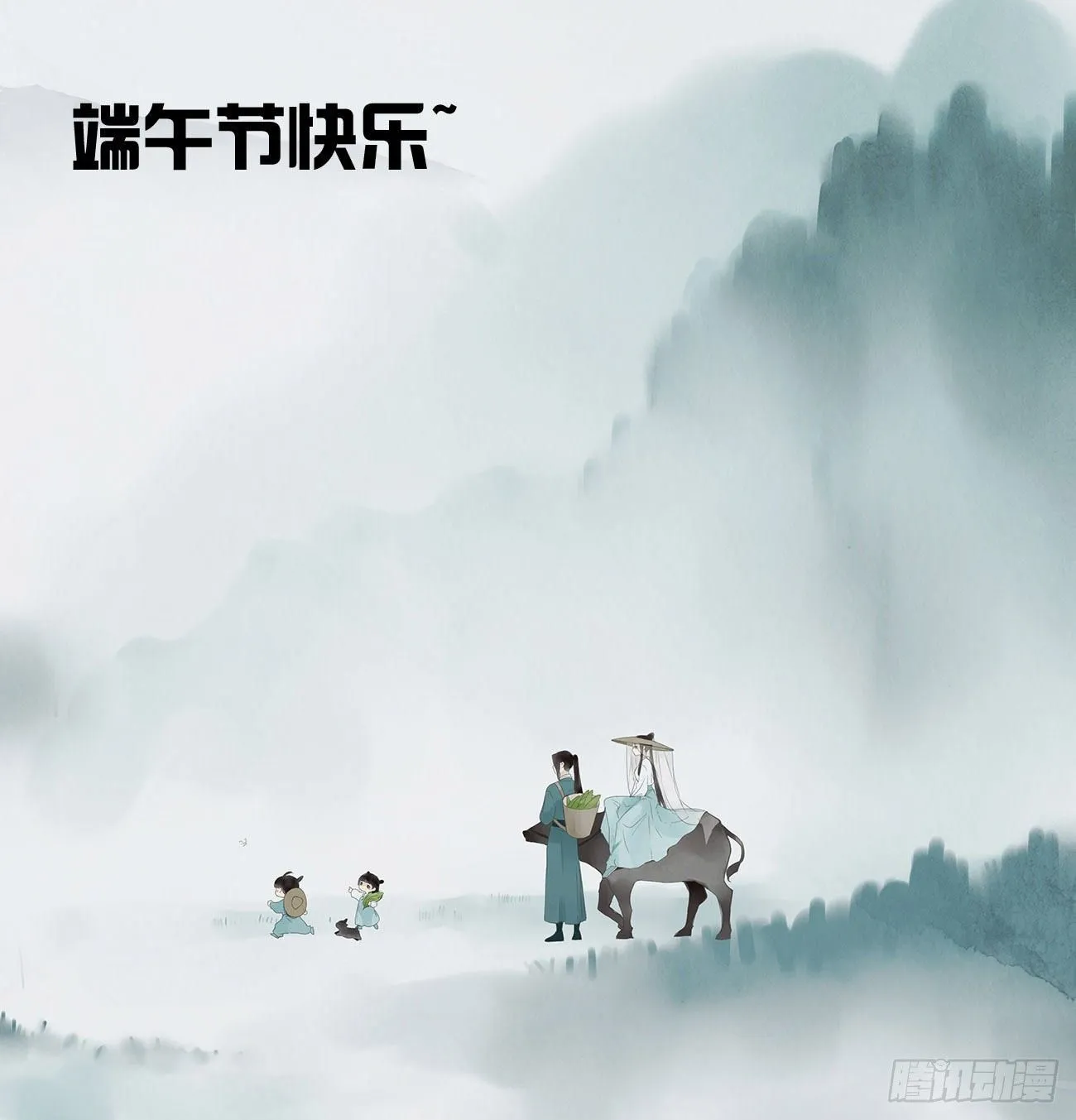 贺图 第1页