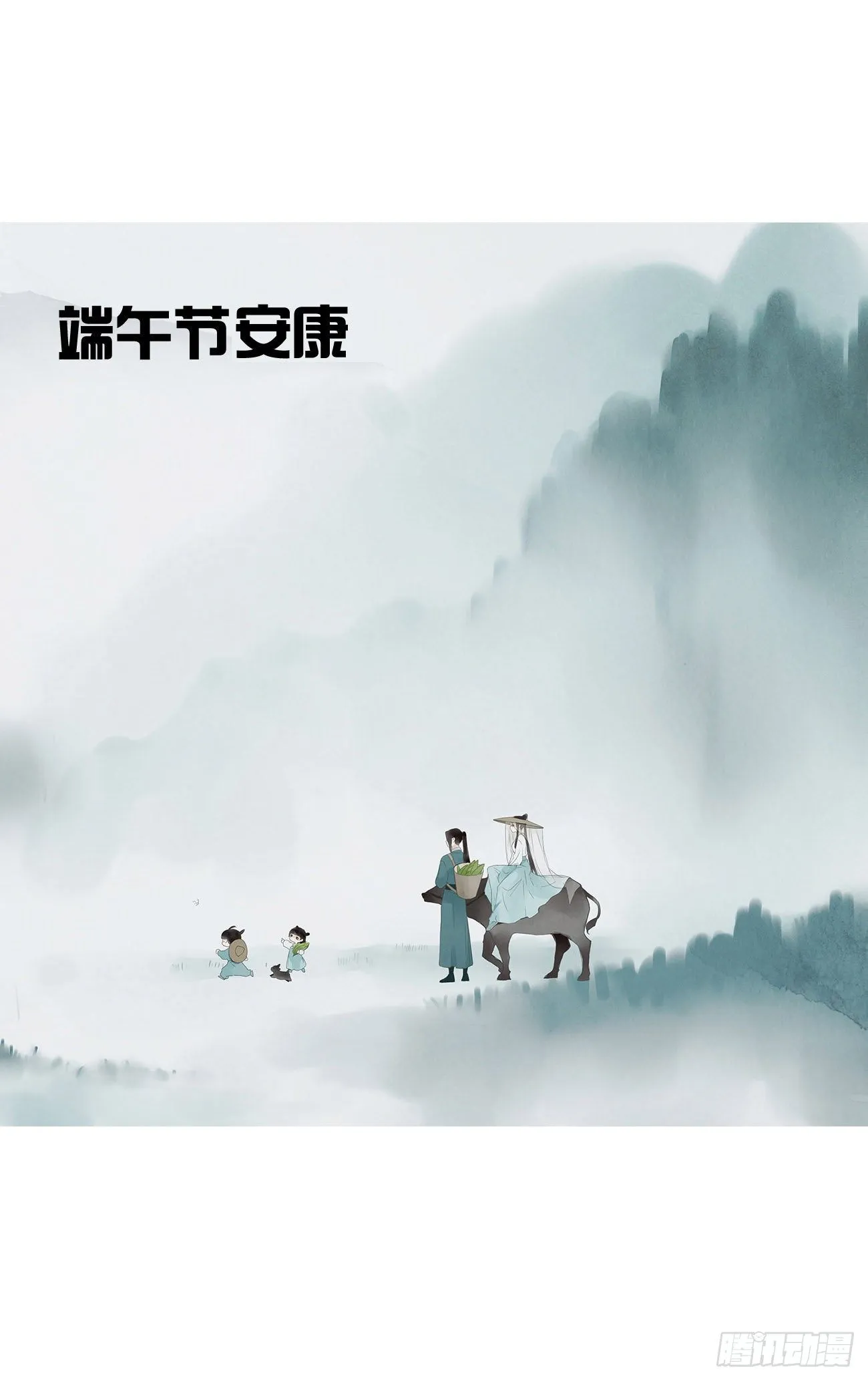 贺图 第2页