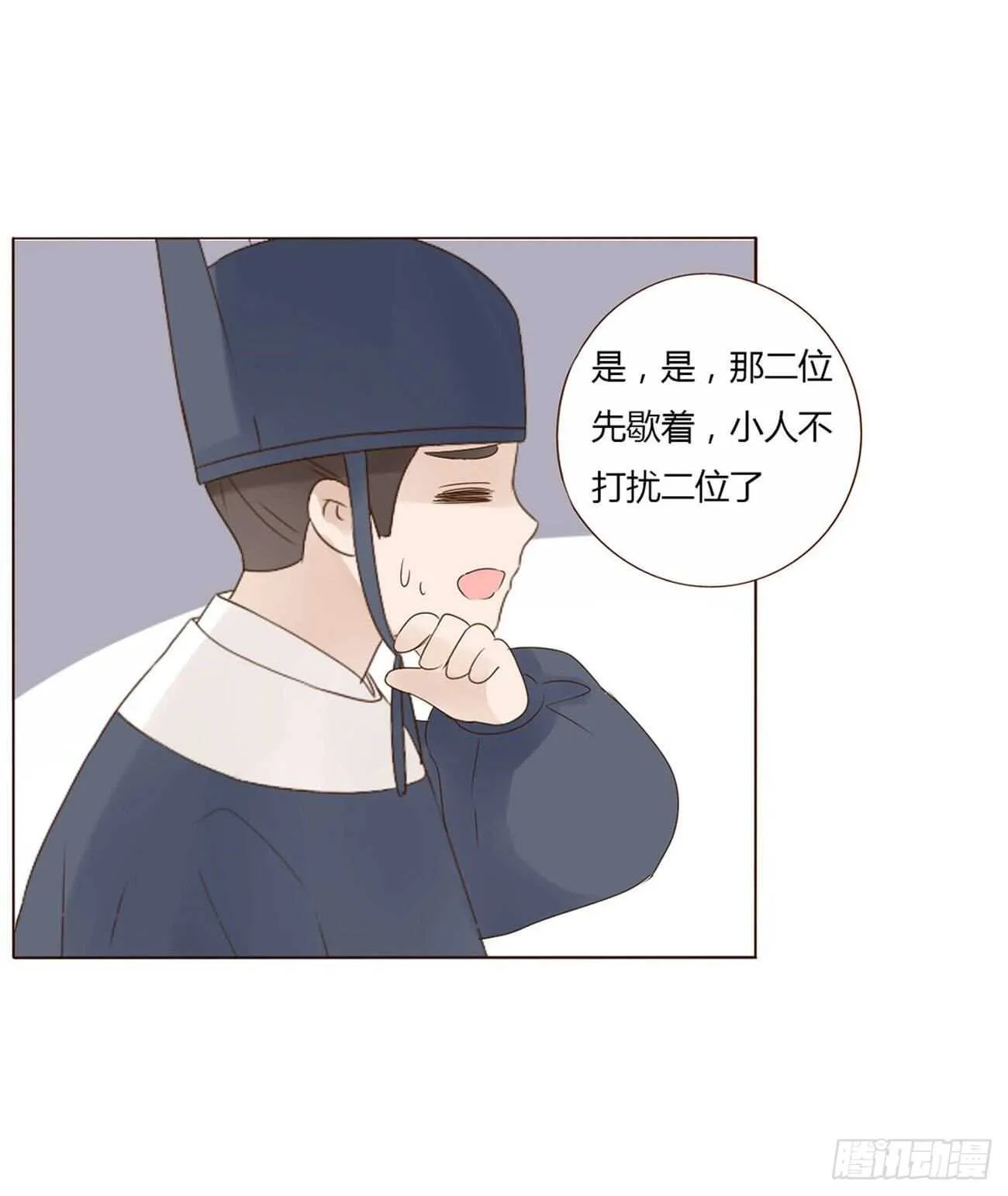 二零七章 修烨“有情况”？ 第1页