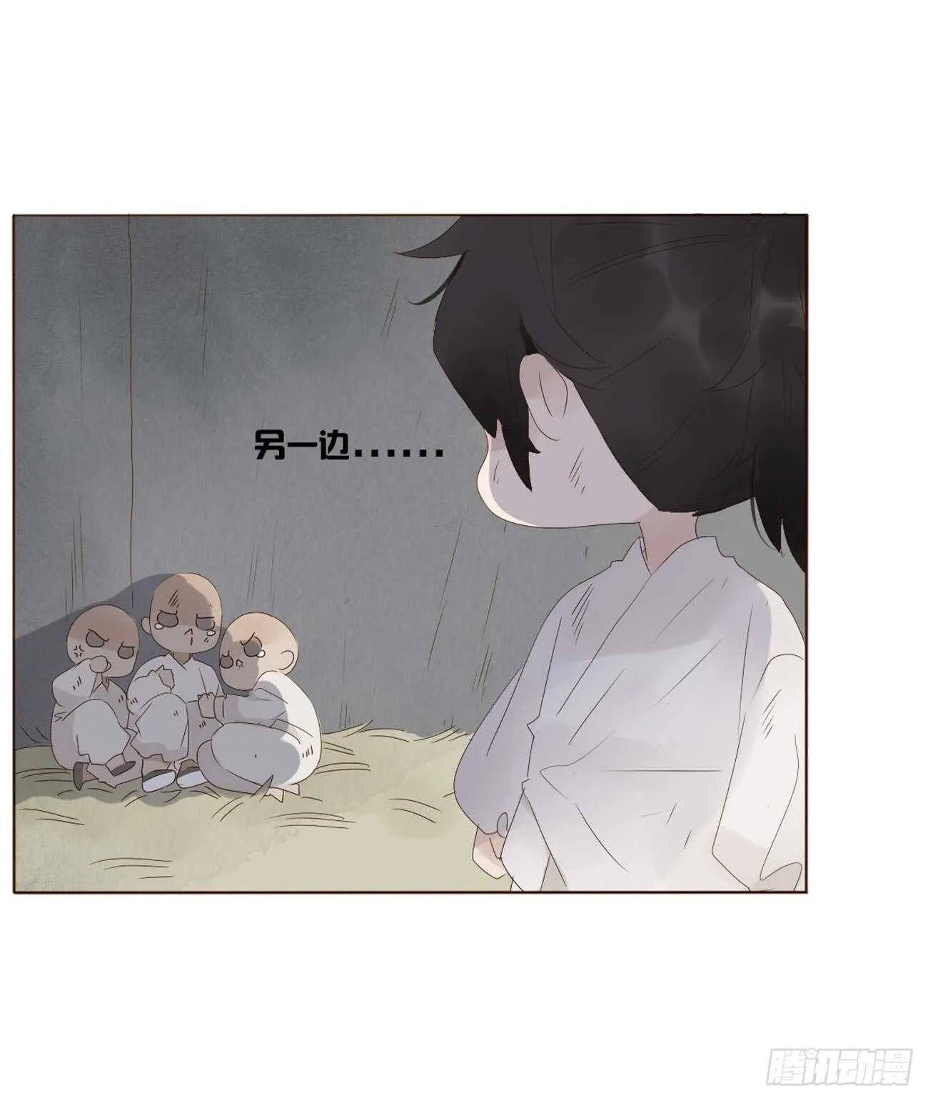 二零七章 修烨“有情况”？ 第5页