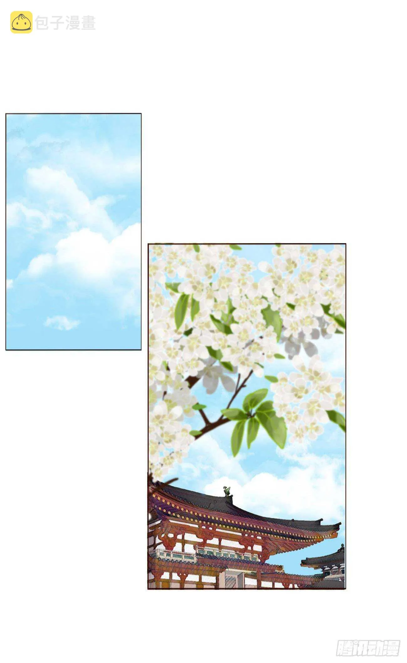 二零七章 修烨“有情况”？ 第7页