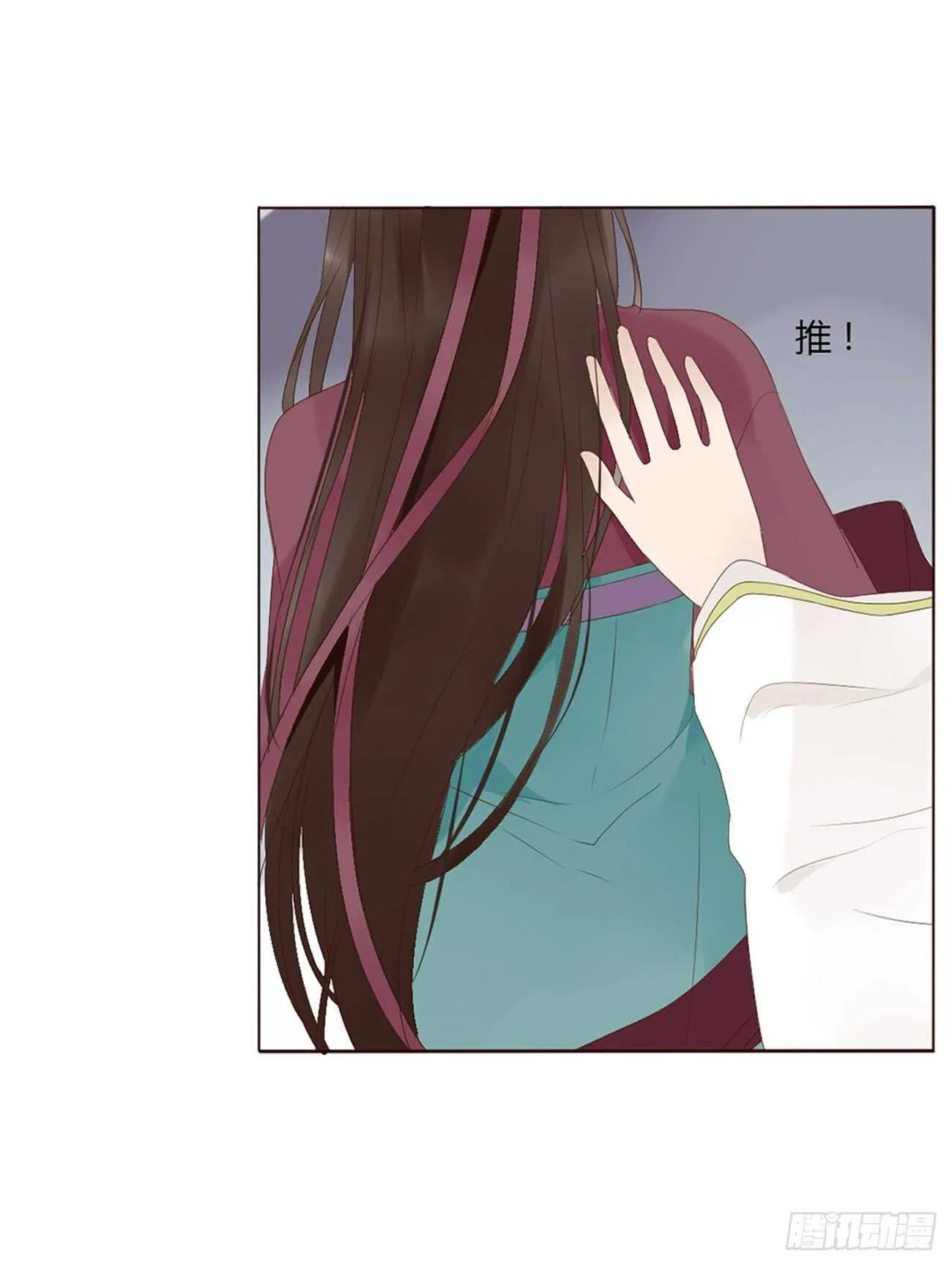 二零七章 修烨“有情况”？ 第17页
