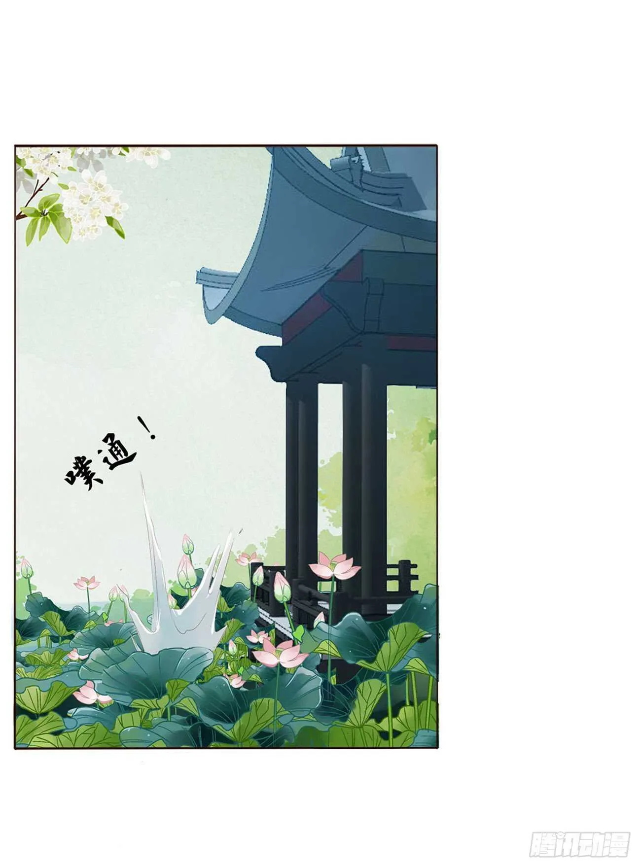 二零七章 修烨“有情况”？ 第20页