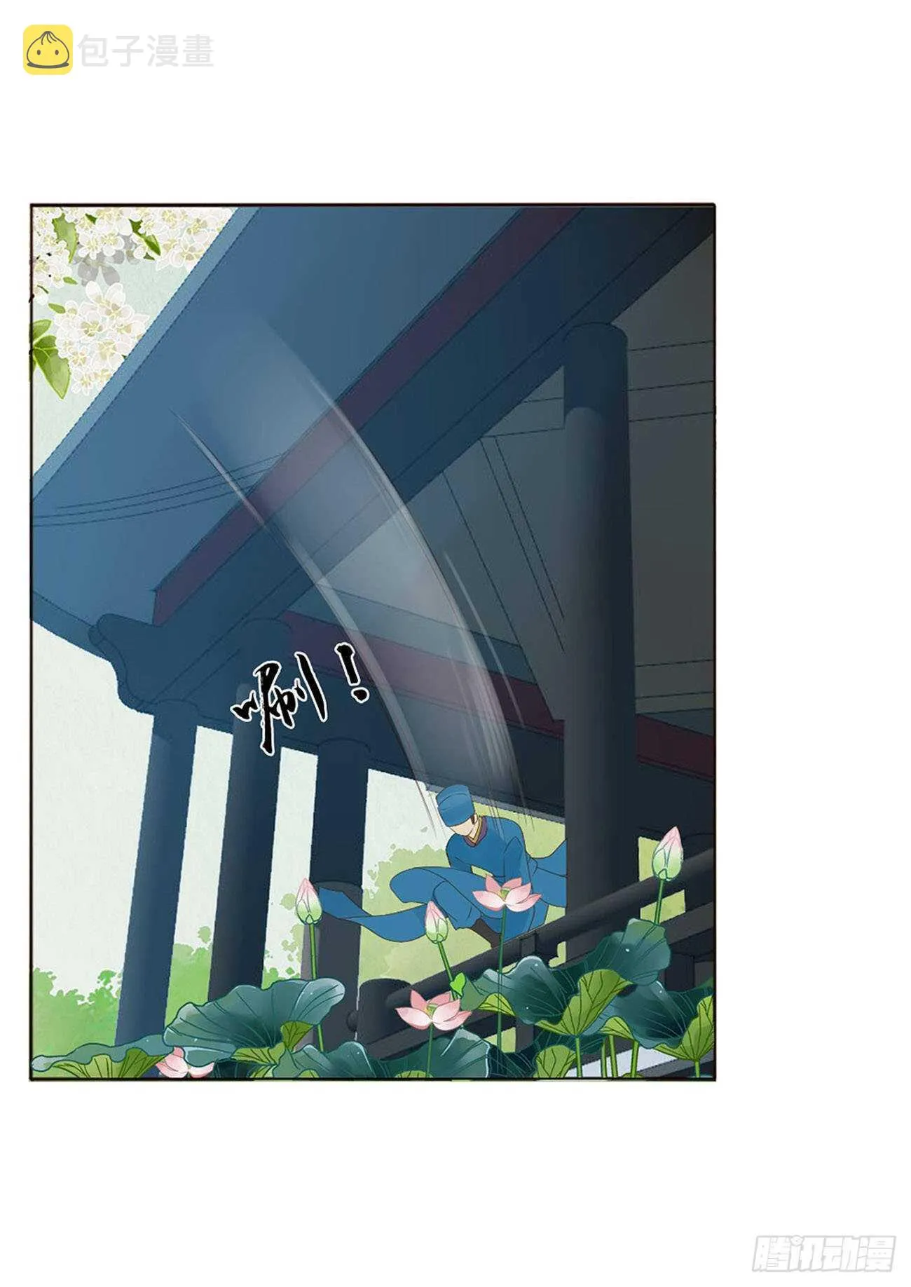 二零七章 修烨“有情况”？ 第22页