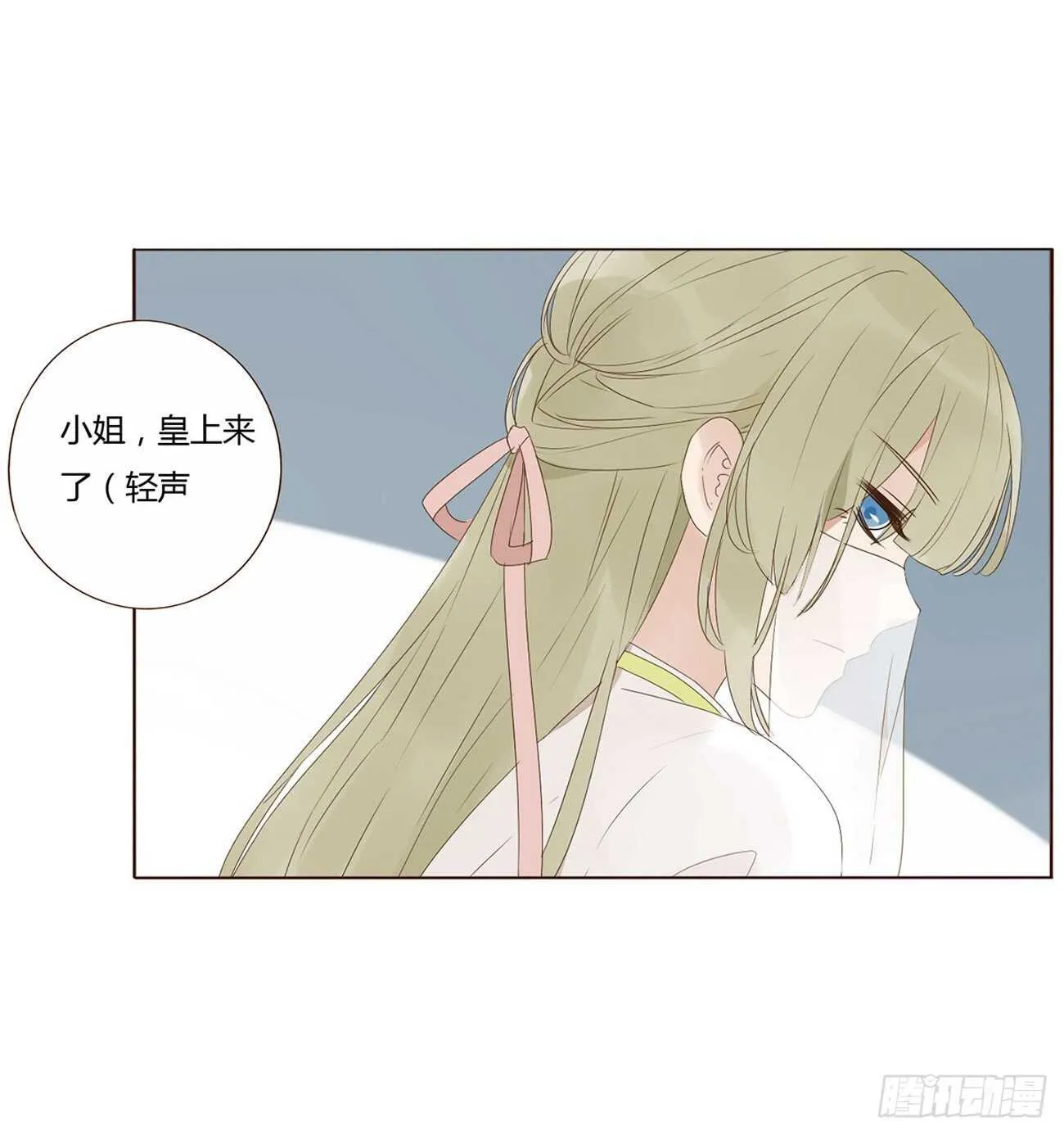 二零七章 修烨“有情况”？ 第26页