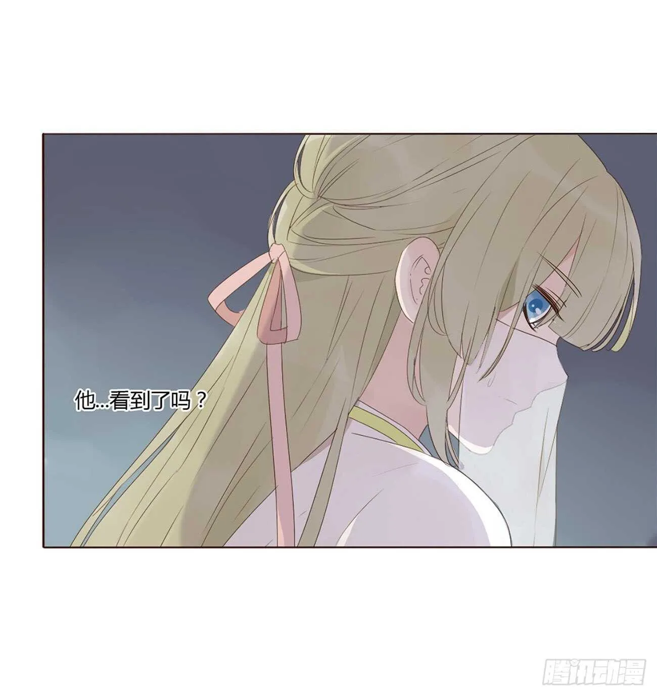 二零七章 修烨“有情况”？ 第28页