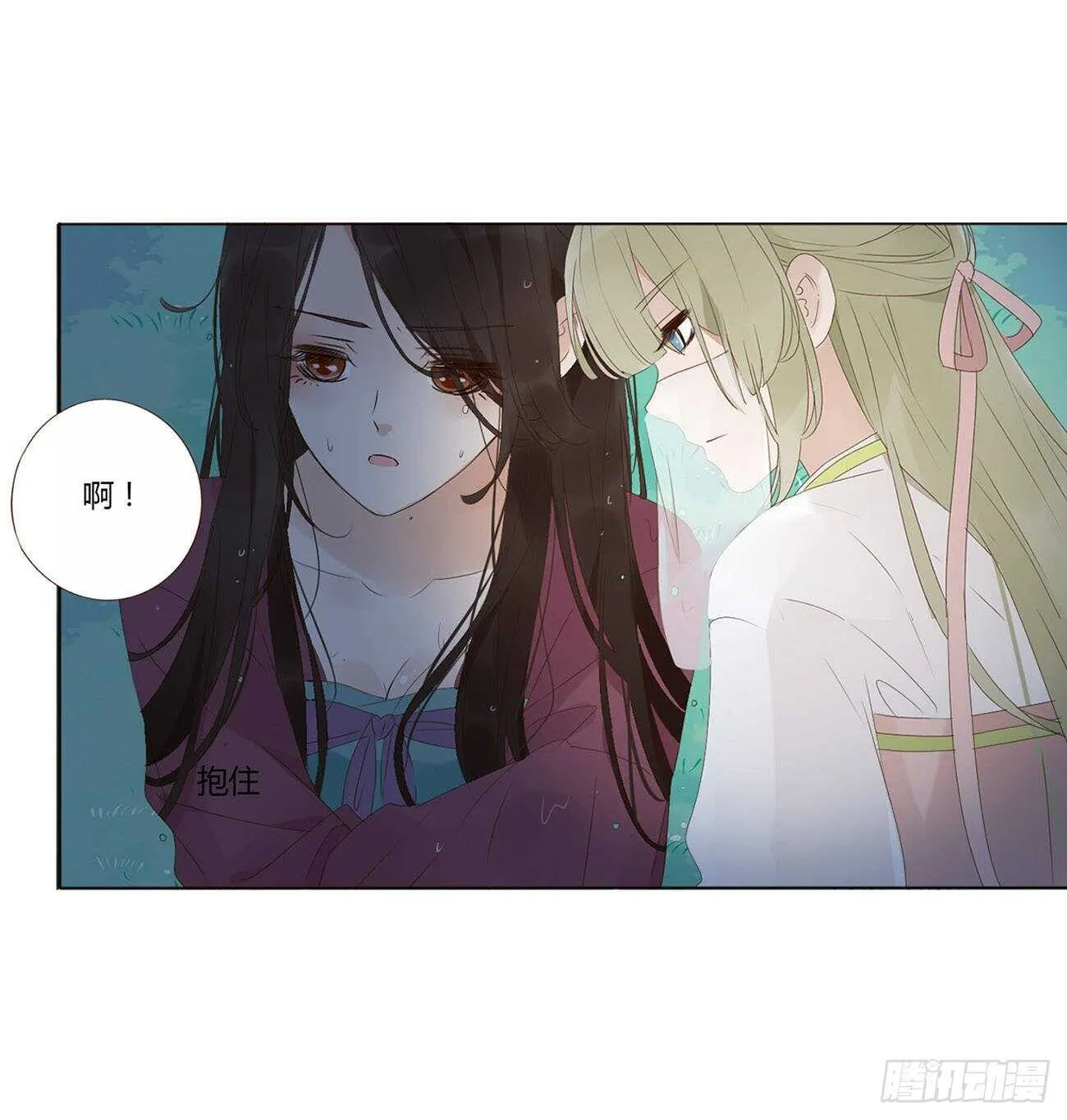二零七章 修烨“有情况”？ 第32页