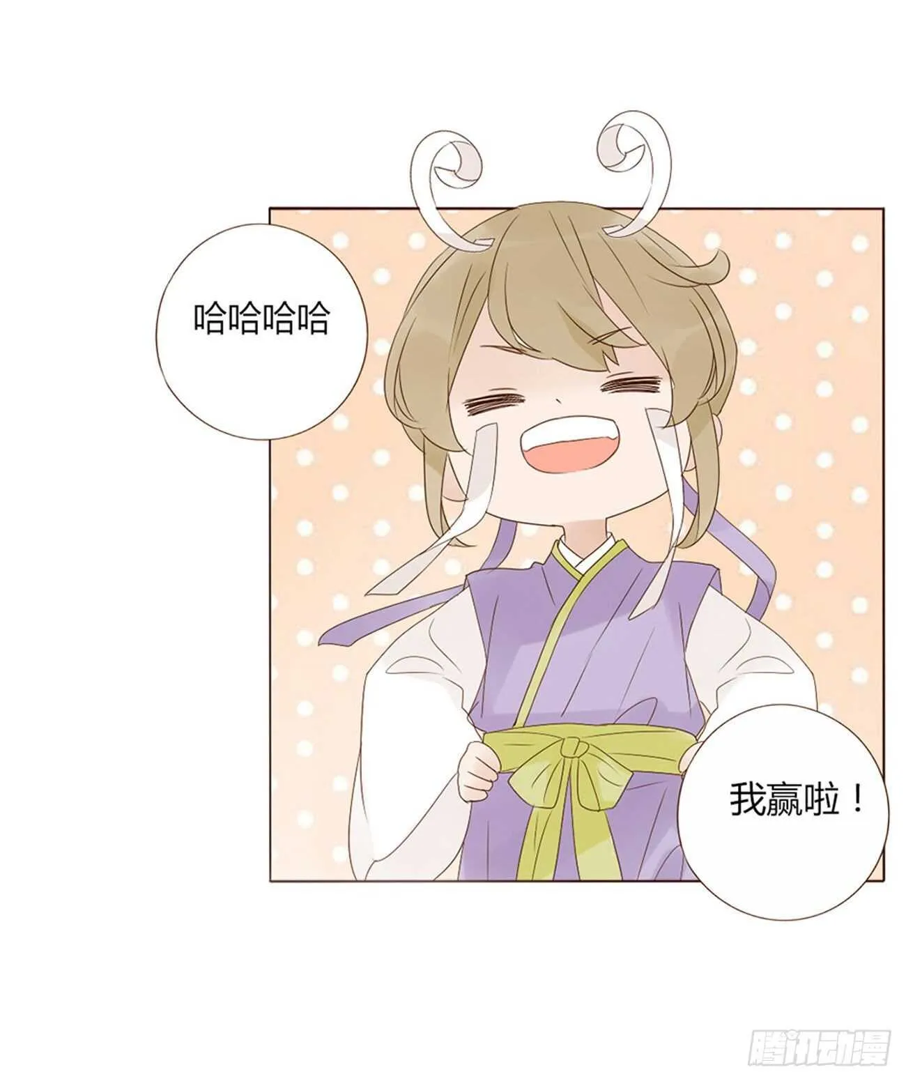 二零七章 修烨“有情况”？ 第39页