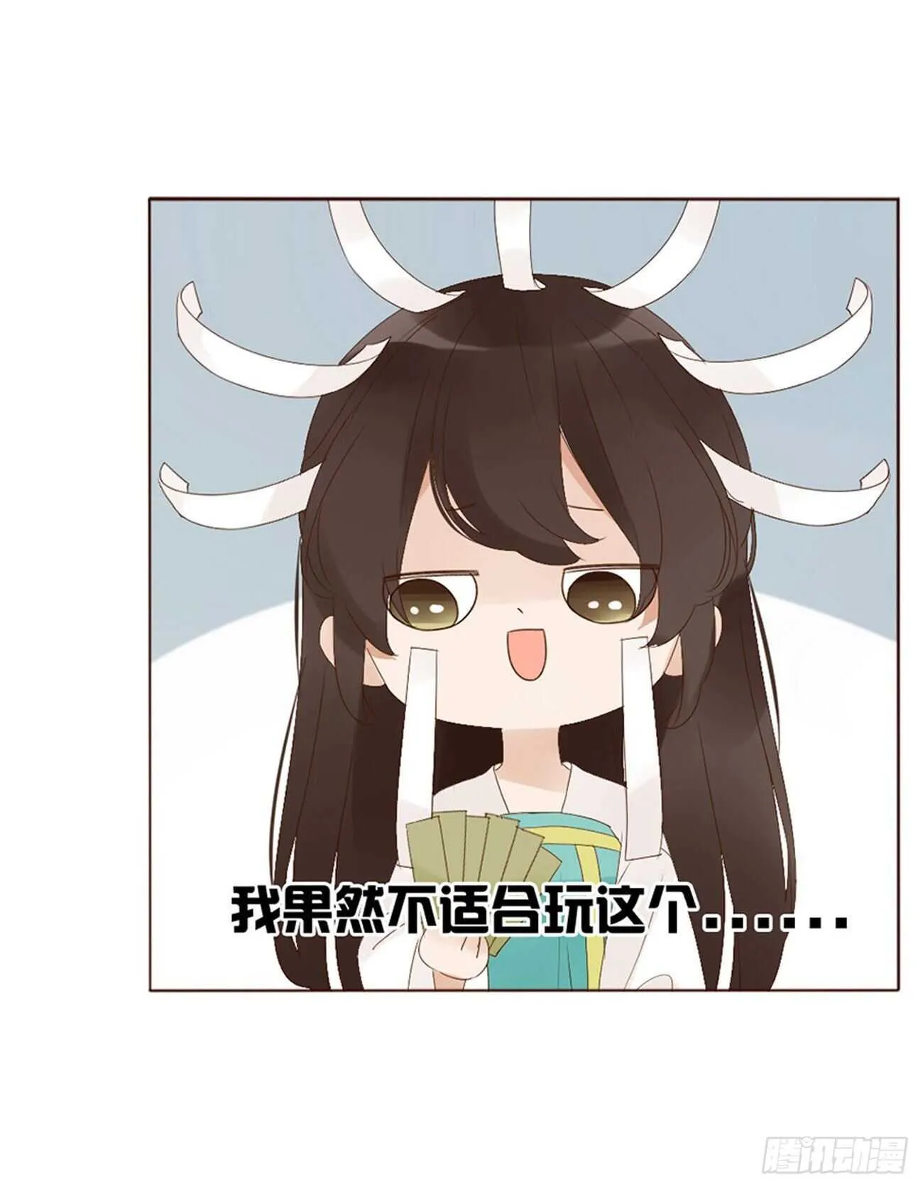 二零七章 修烨“有情况”？ 第41页