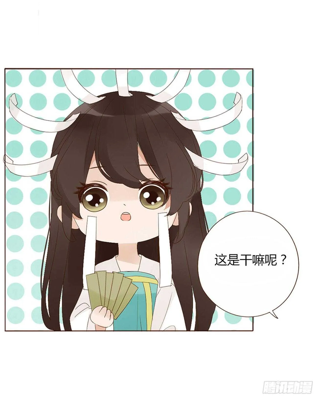 二零七章 修烨“有情况”？ 第42页