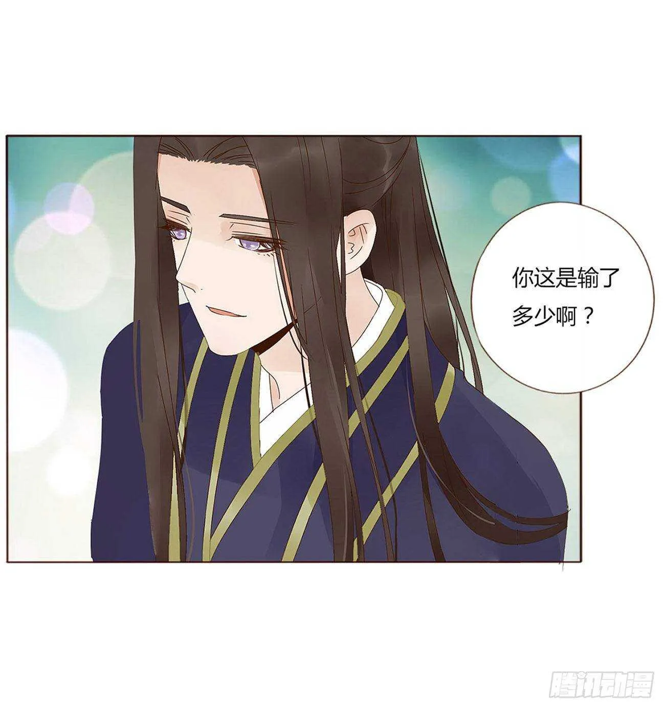 二零七章 修烨“有情况”？ 第44页