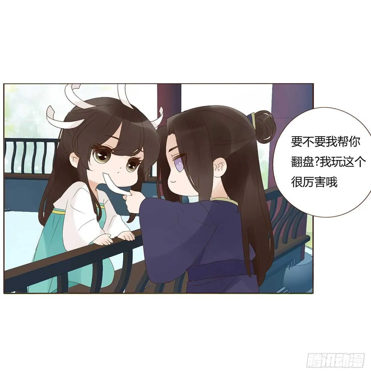 二零七章 修烨“有情况”？ 第45页
