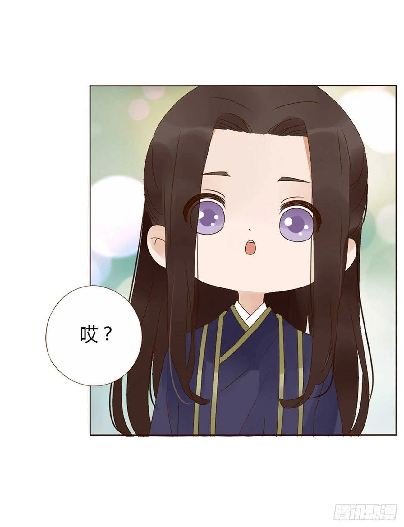 二零七章 修烨“有情况”？ 第50页