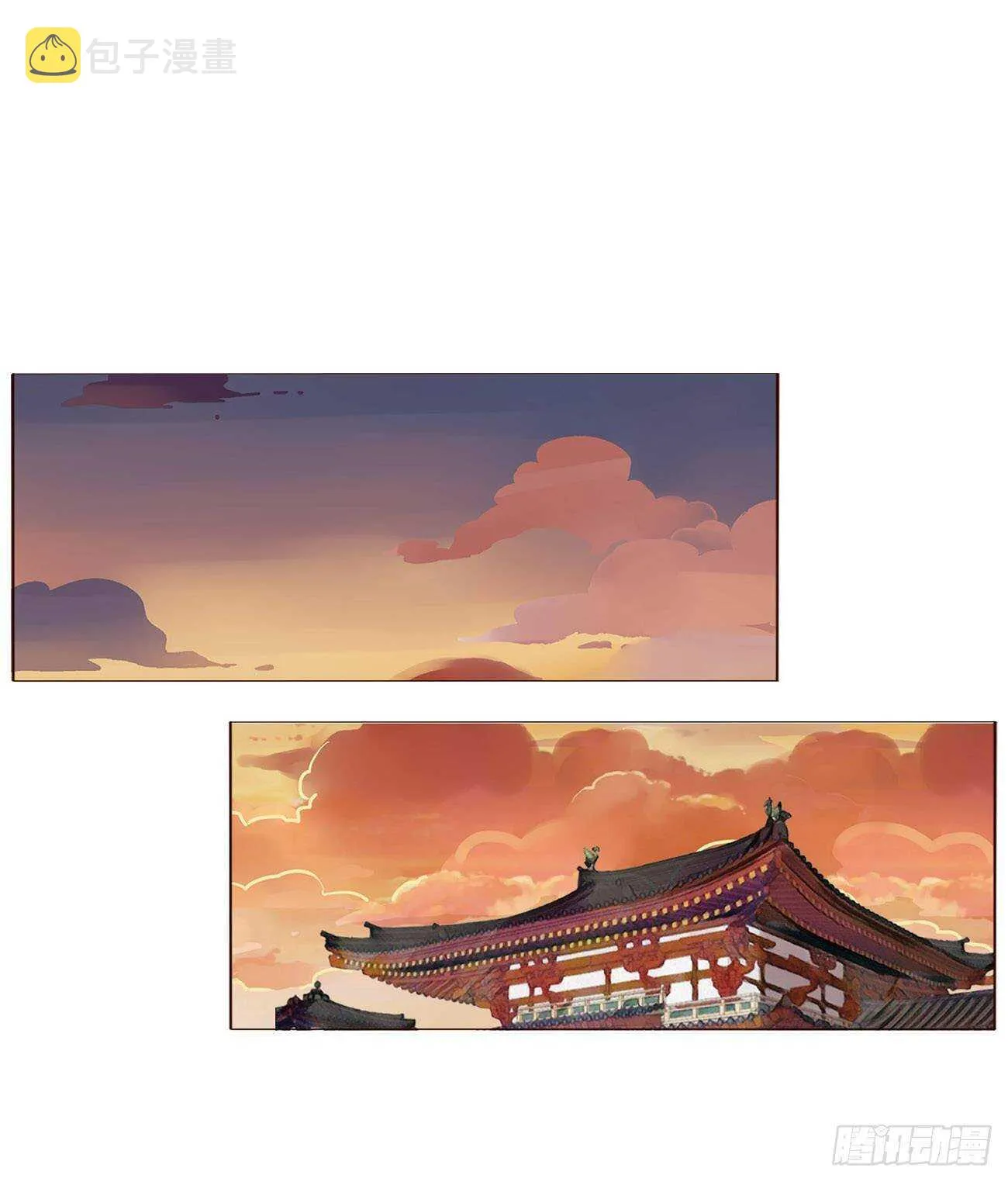 二零八章 大舜第一心机王1 第8页