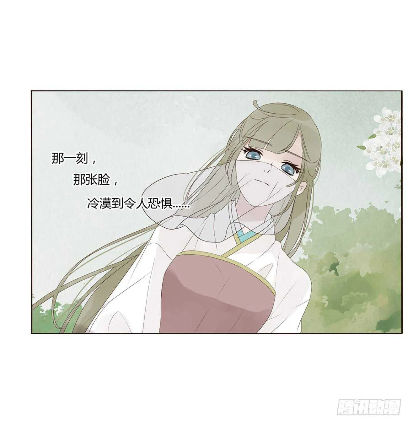 二零八章 大舜第一心机王1 第14页