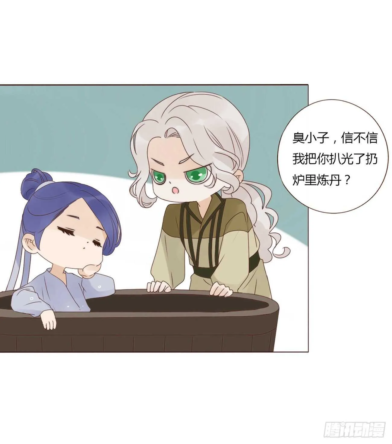 二零八章 大舜第一心机王1 第32页