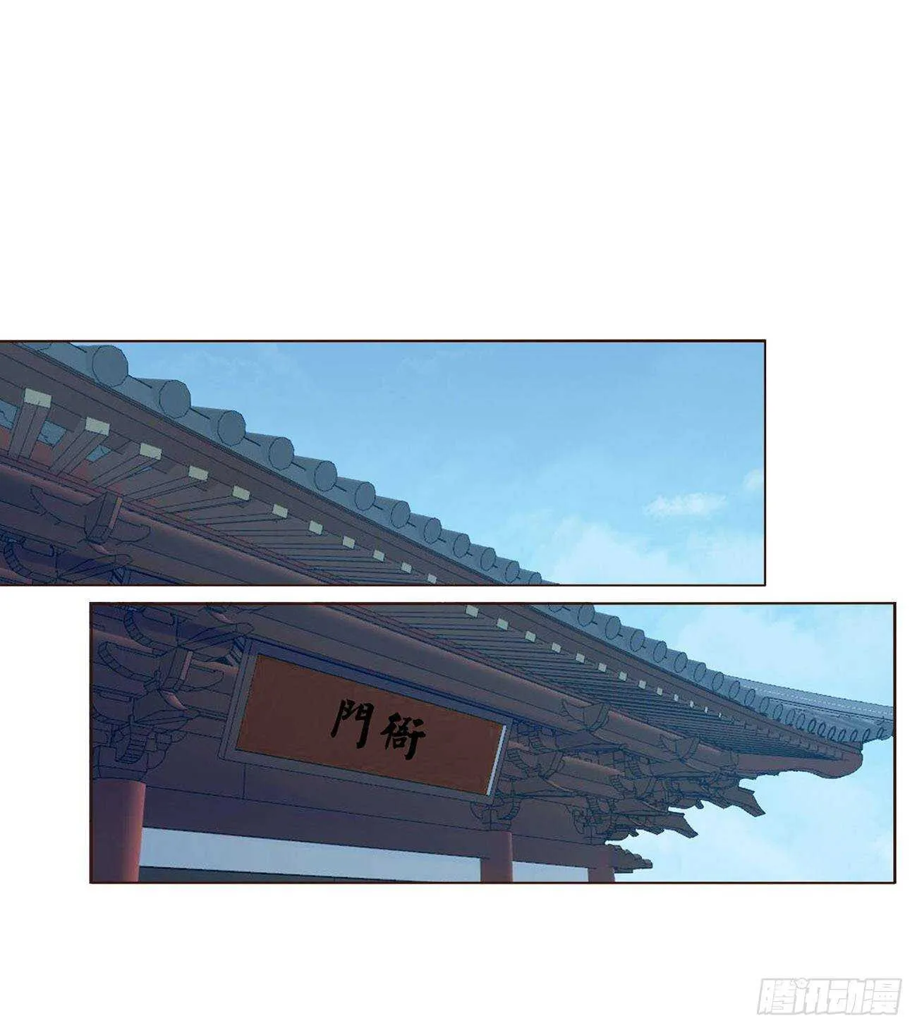 二零八章 大舜第一心机王1 第51页
