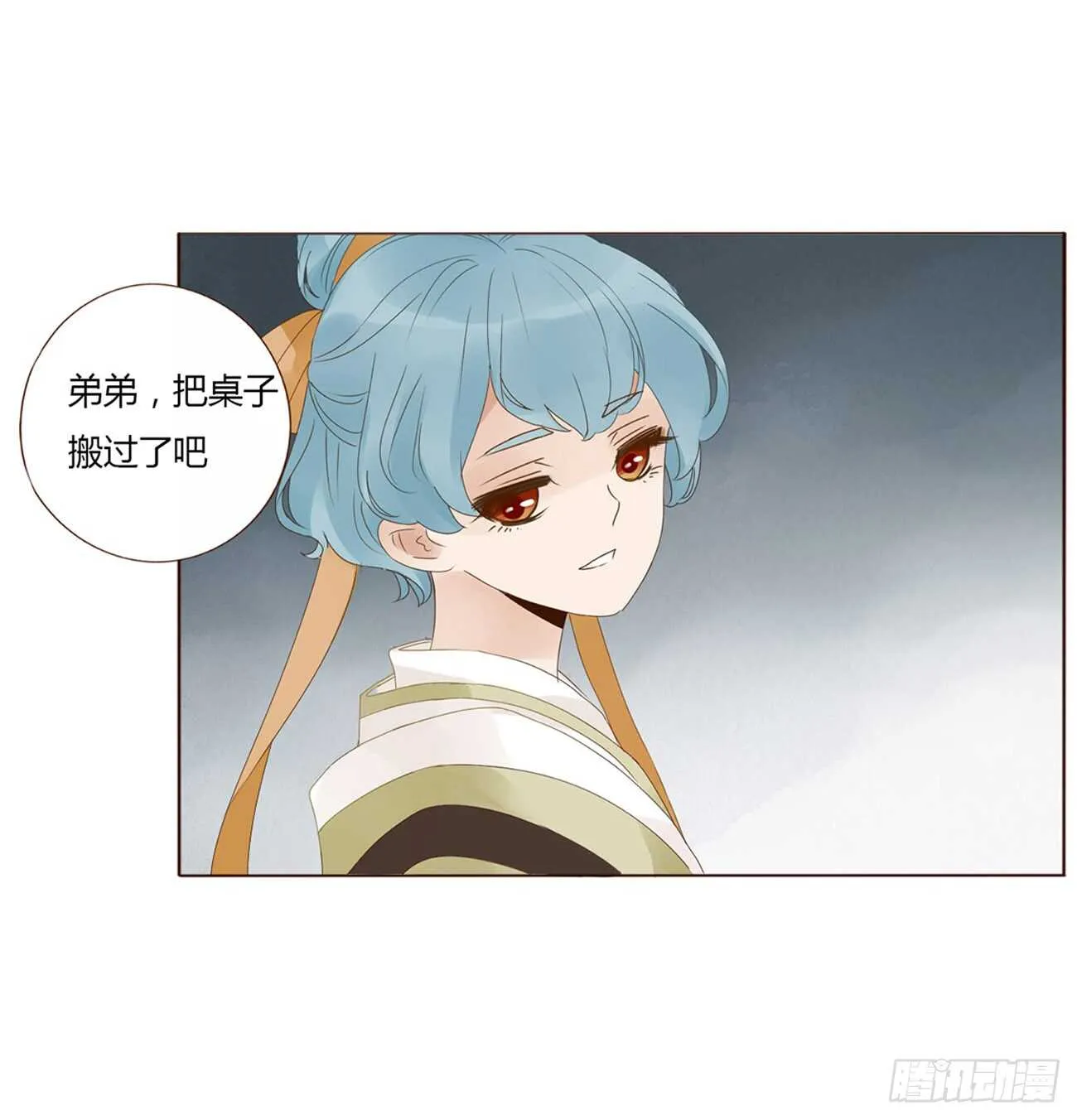 二零九章 我帮你擦呀~ 第4页