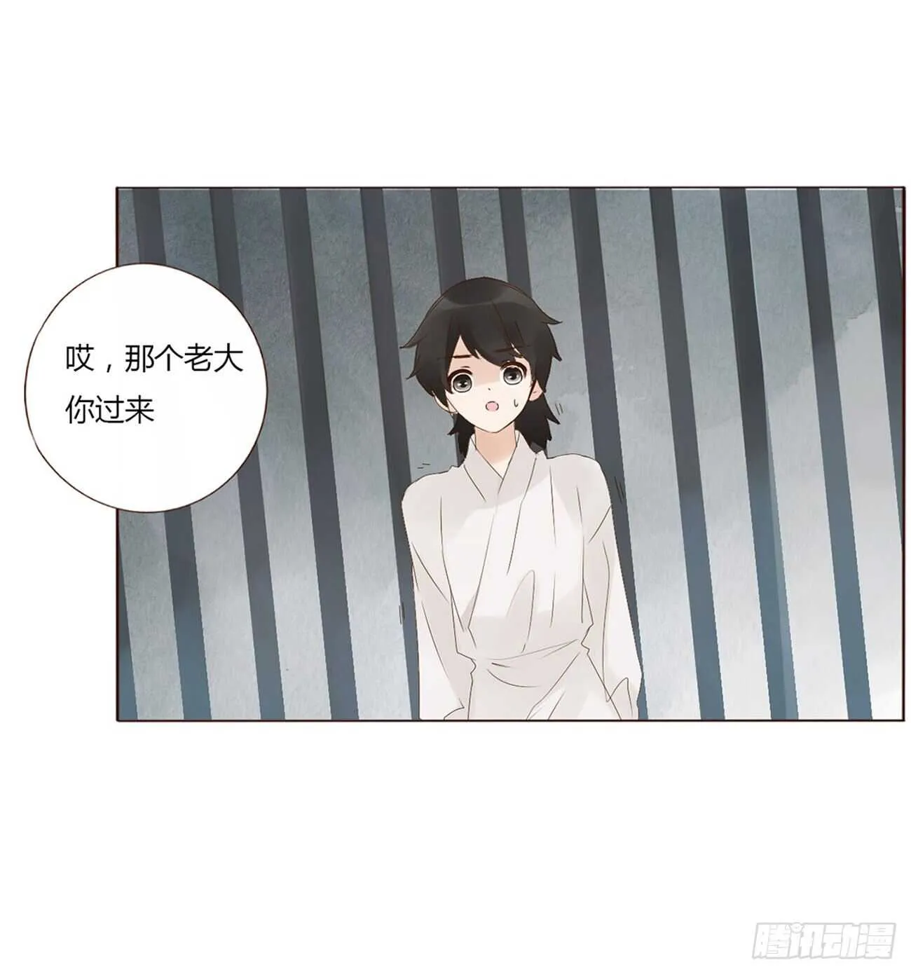 二零九章 我帮你擦呀~ 第6页