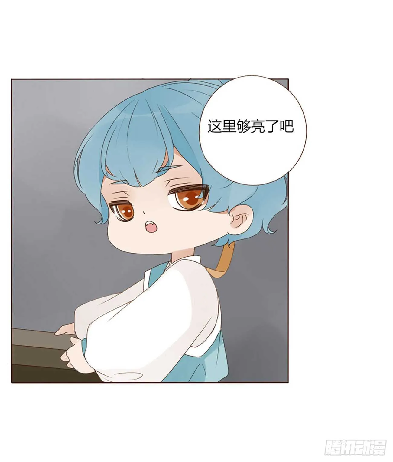 二零九章 我帮你擦呀~ 第7页