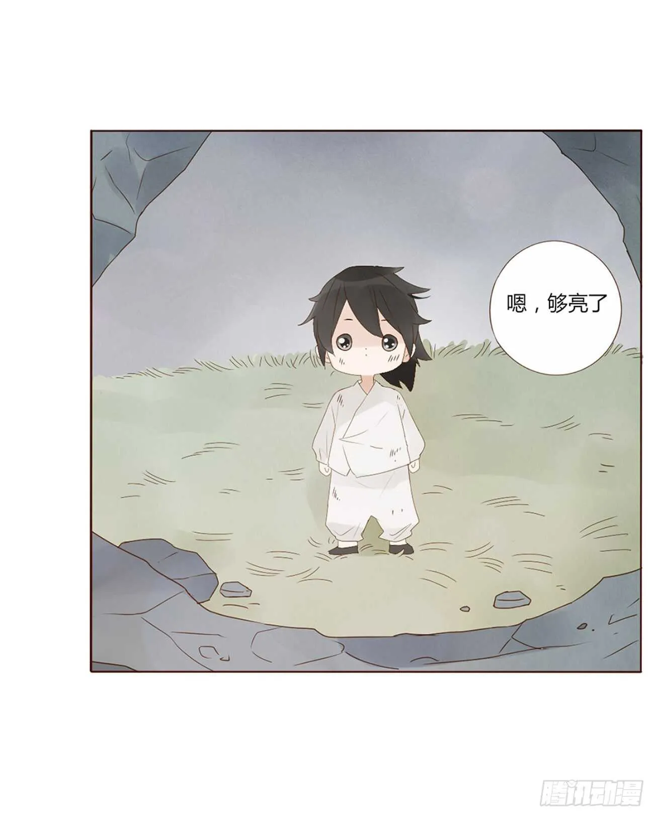 二零九章 我帮你擦呀~ 第8页