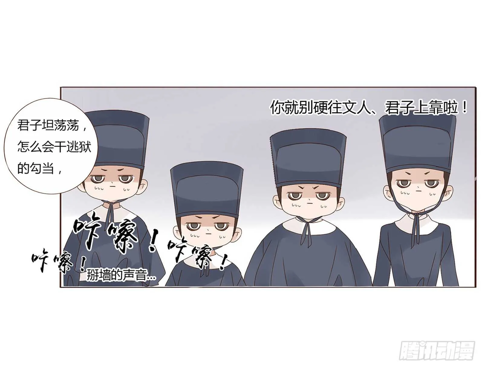 二零九章 我帮你擦呀~ 第12页