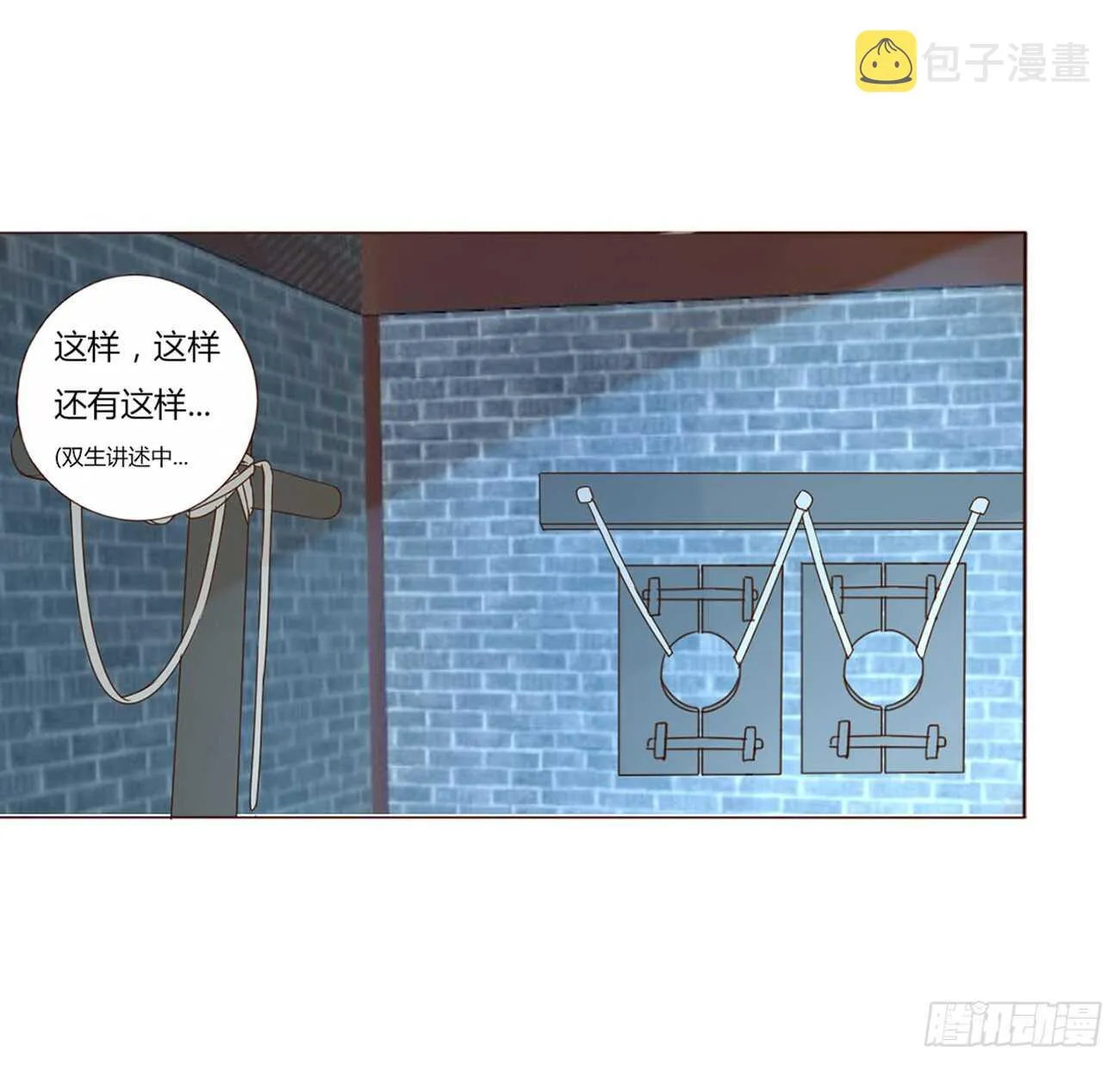 二零九章 我帮你擦呀~ 第17页