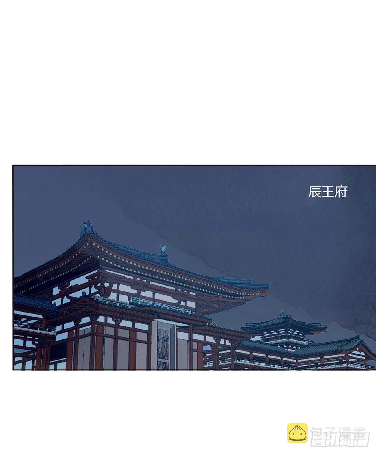 二零九章 我帮你擦呀~ 第23页