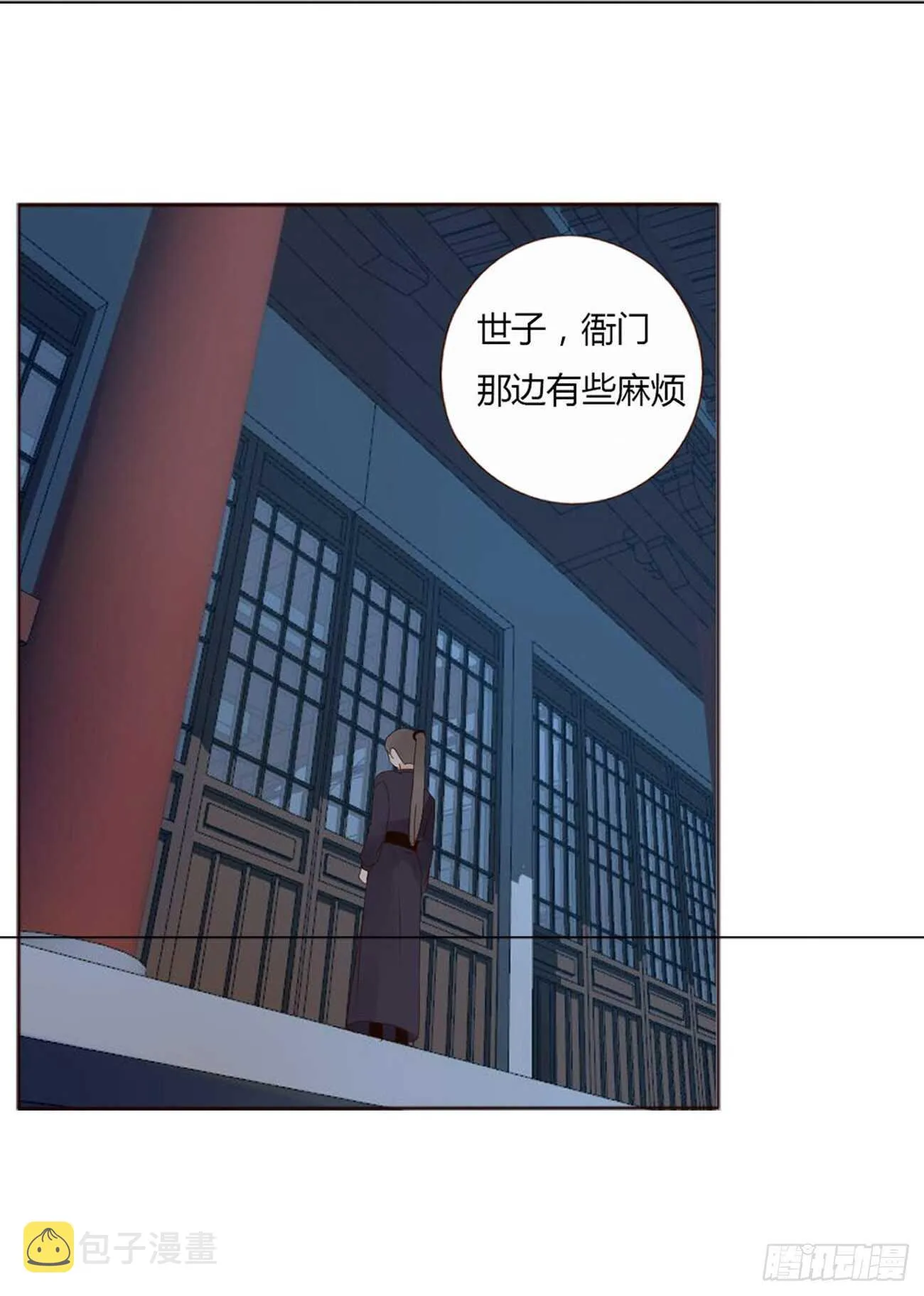 二零九章 我帮你擦呀~ 第24页