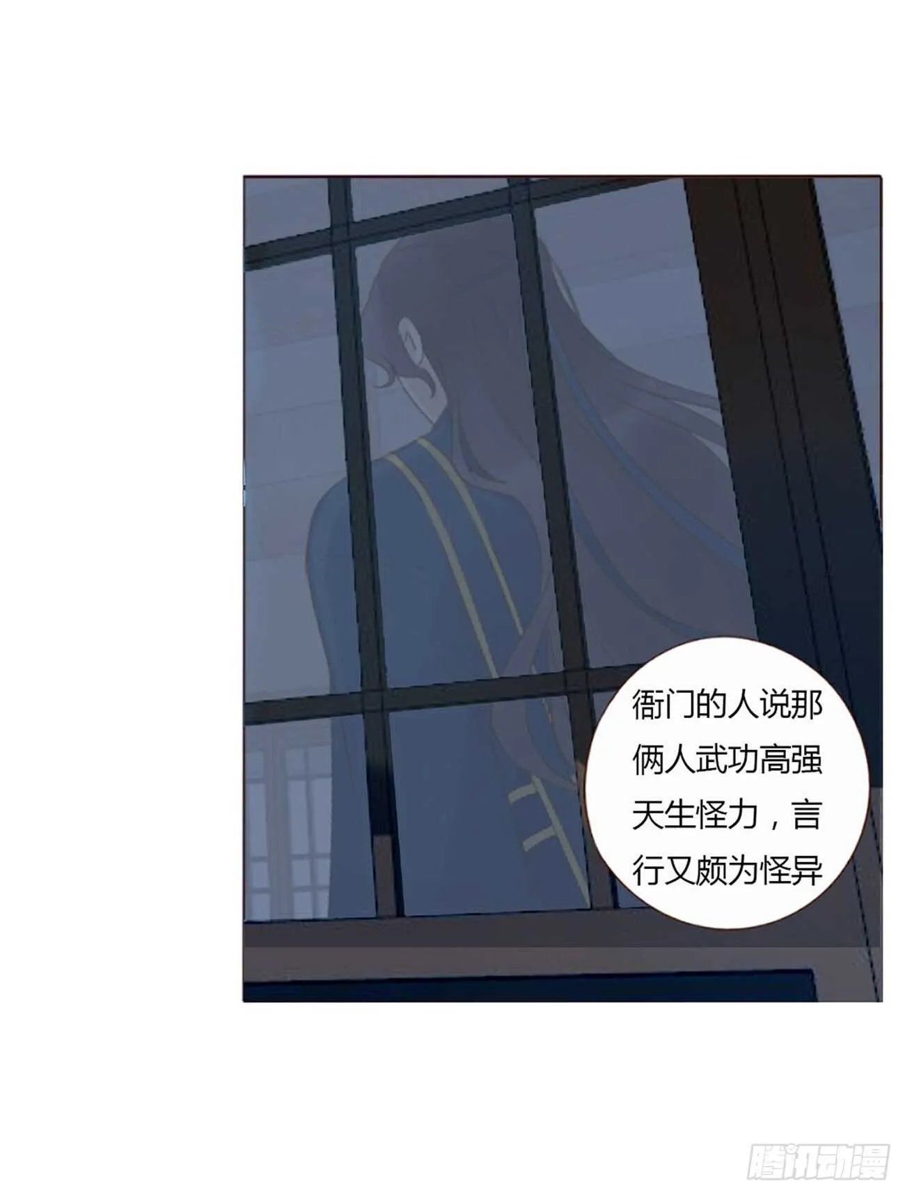 二零九章 我帮你擦呀~ 第25页