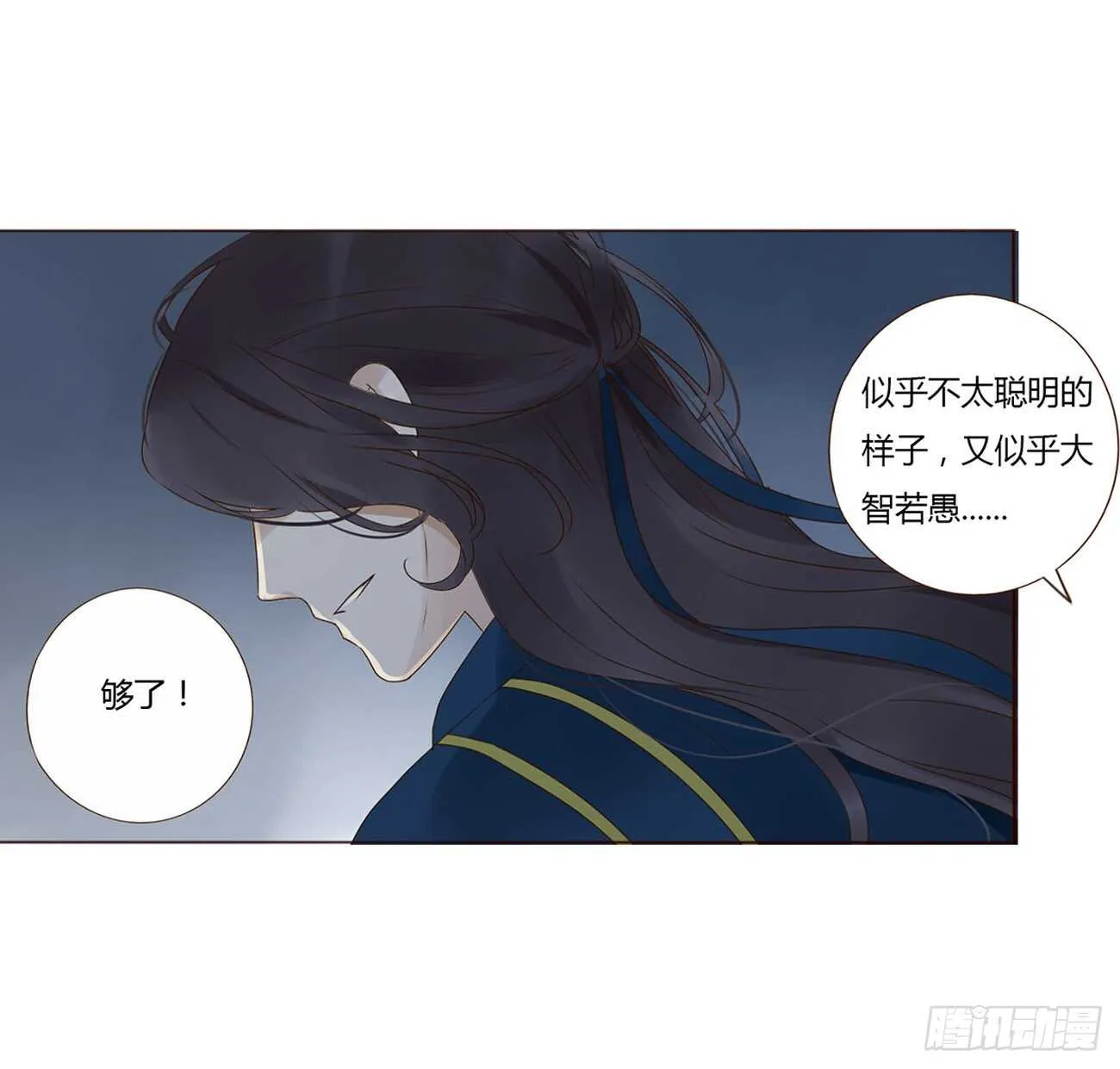 二零九章 我帮你擦呀~ 第26页
