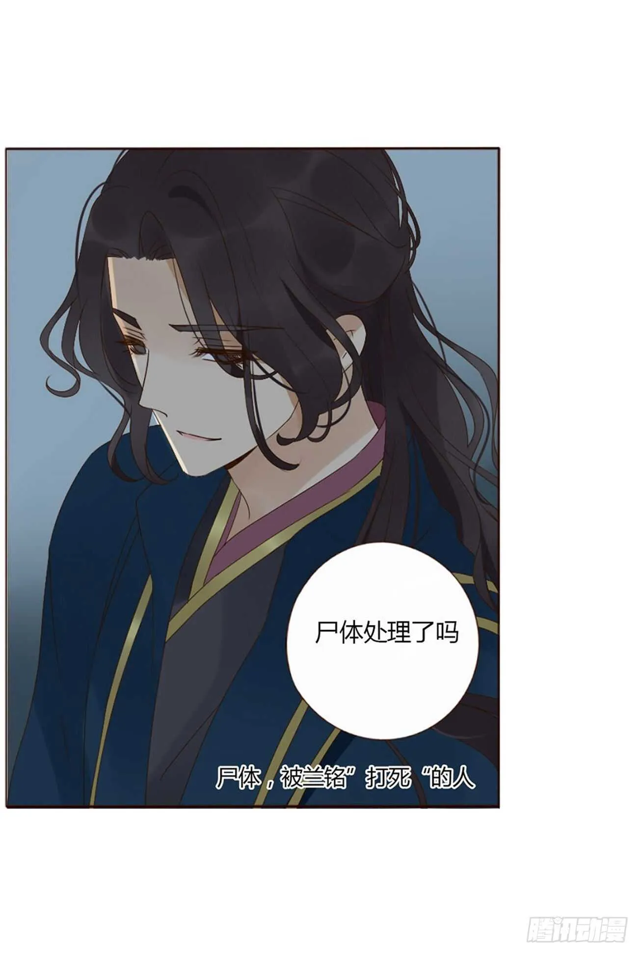 二零九章 我帮你擦呀~ 第28页