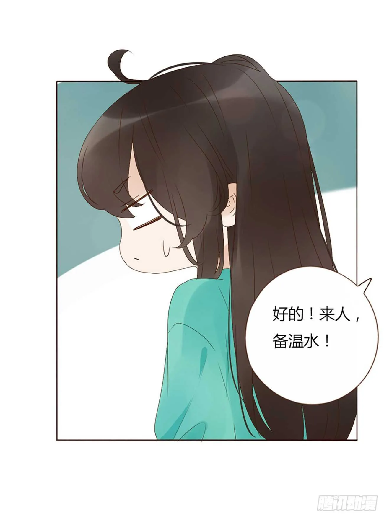 二零九章 我帮你擦呀~ 第38页