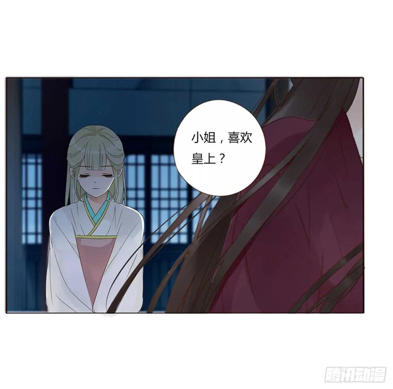 二零九章 我帮你擦呀~ 第43页